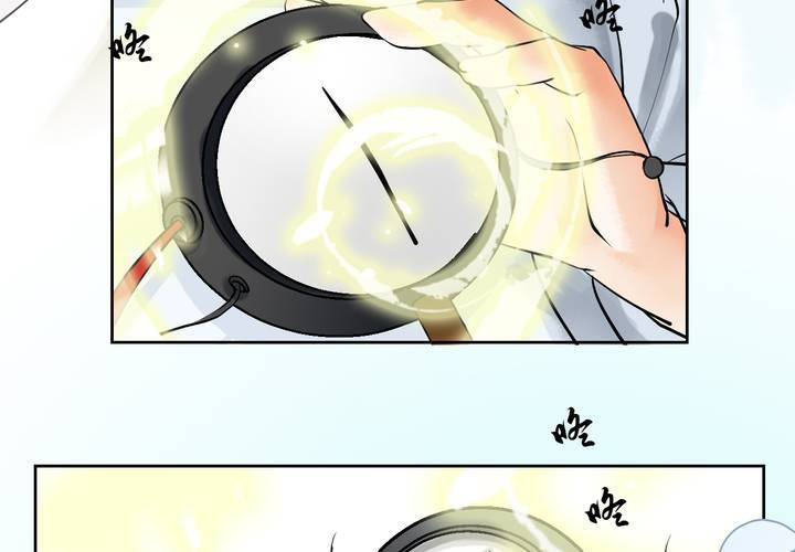 #1 瓷 第4话34
