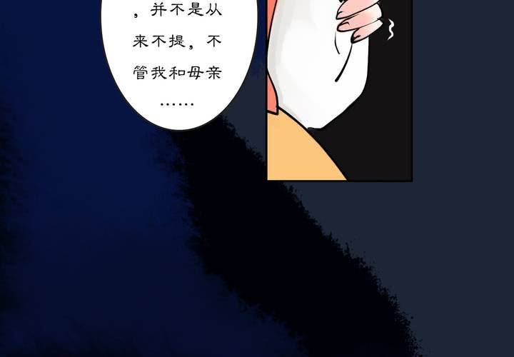 #3 乌鸦之城 第2话13