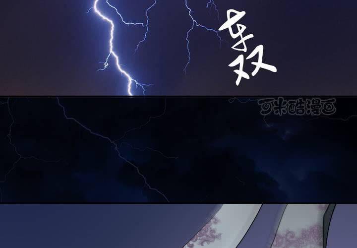 #3 乌鸦之城 第2话24