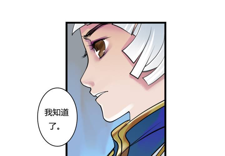 #4 红龙 第三话12