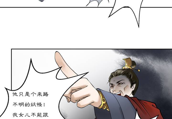 #2 雾锁迷城 回忆篇23