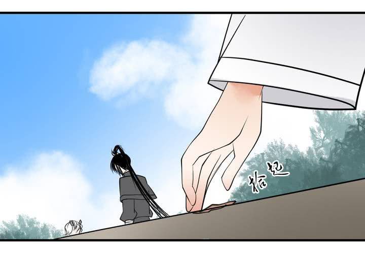 #5 白泽 第二话34