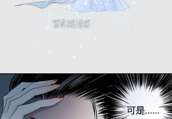 #3 乌鸦之城 第6话8
