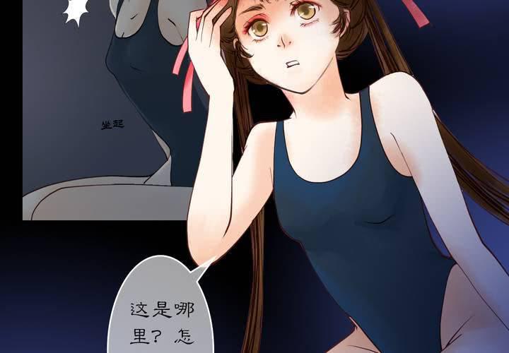 #夏日小剧场10