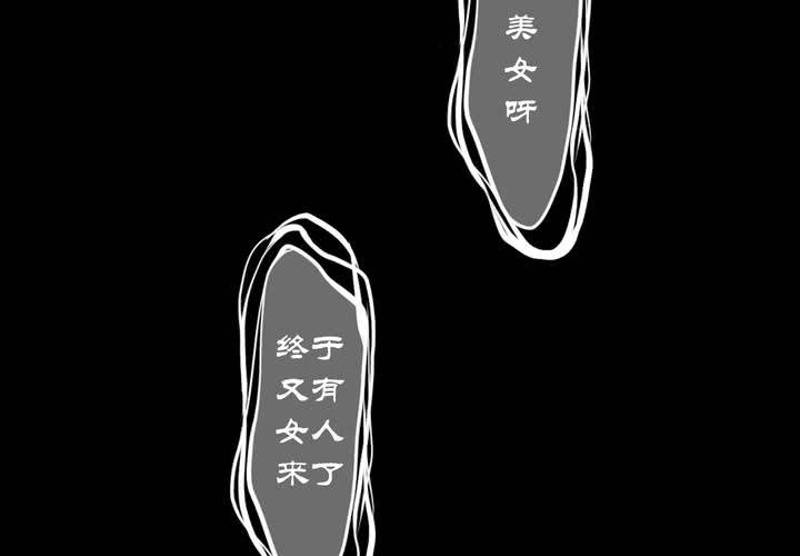 #夏日小剧场7