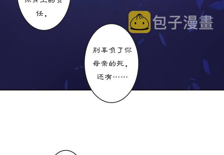 #2 雾锁迷城 回忆篇214
