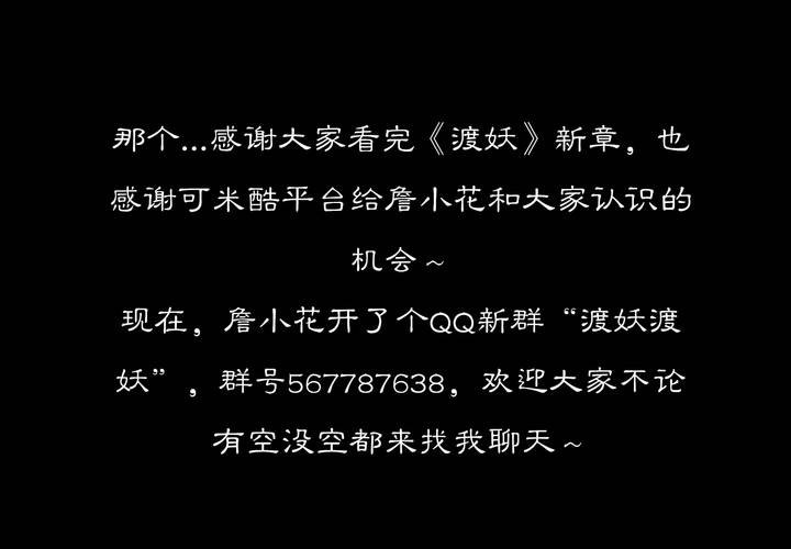#1 瓷 第2话36