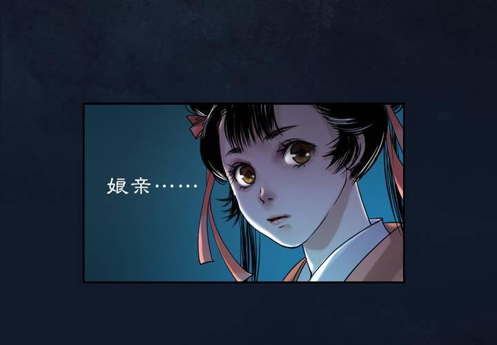 #3 乌鸦之城 第1话11