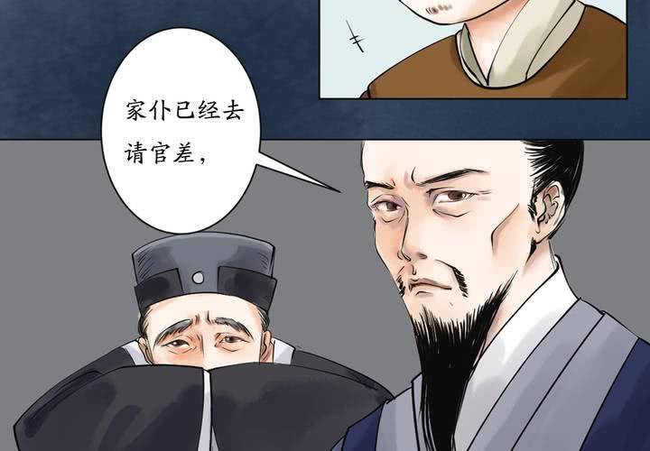 #1 瓷 第2话30