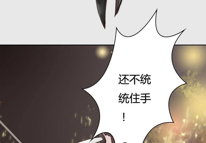 #3 乌鸦之城 第6话25