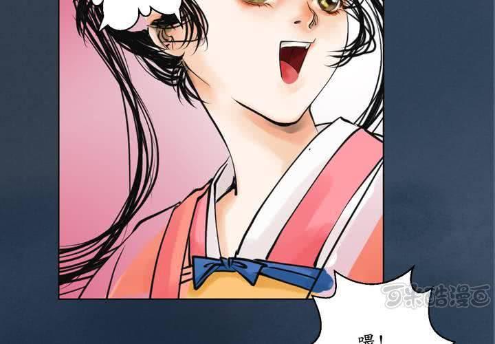 #1 瓷 第2话16