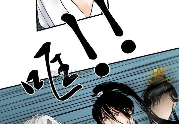 #5 白泽 第二话24