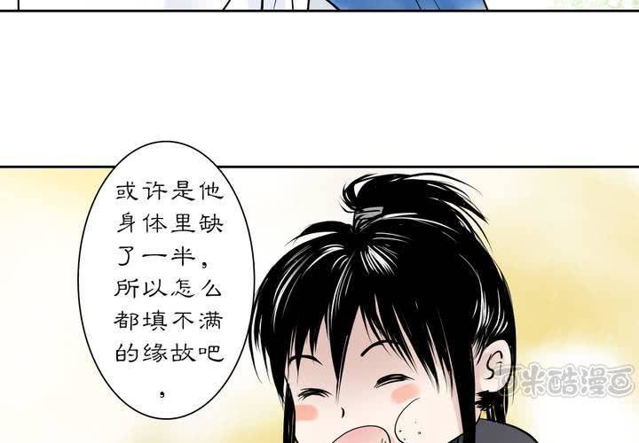 #3 乌鸦之城 第4话16