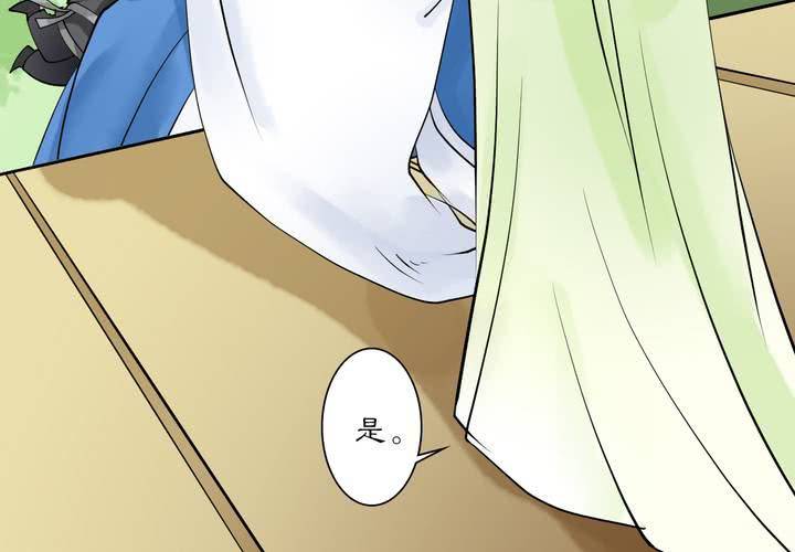 #3 乌鸦之城 第4话19