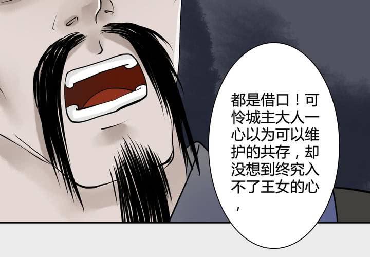 #3 乌鸦之城 第7话7