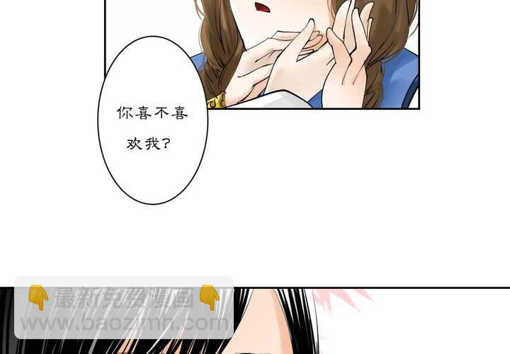 #2 雾锁迷城 回忆篇119