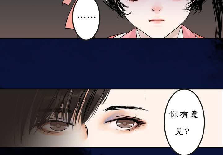 #2 雾锁迷城 第7话5