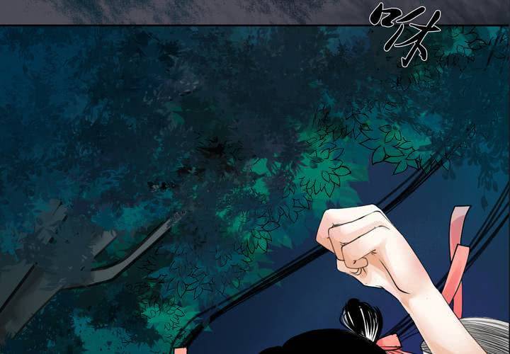 #2 雾锁迷城 第4话38