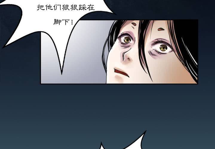 #3 乌鸦之城 第1话25
