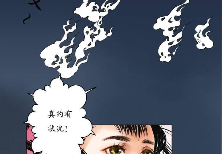 #1 瓷 第2话15