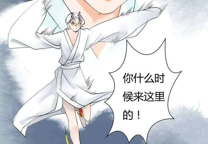 #5 白泽 第二话15