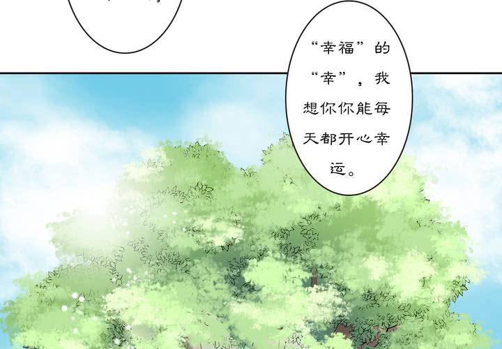 #2 雾锁迷城 回忆篇110