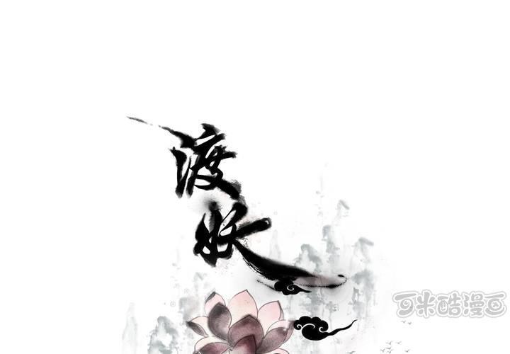 #1 瓷 第1话0