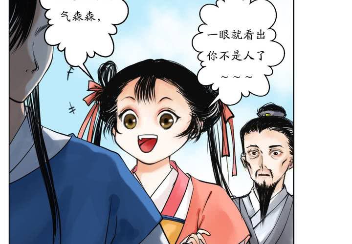 #1 瓷 第3话6