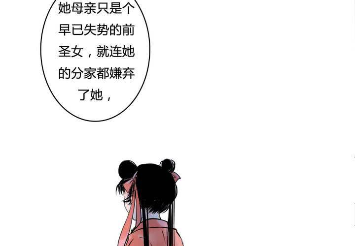 #4 红龙 第三话22