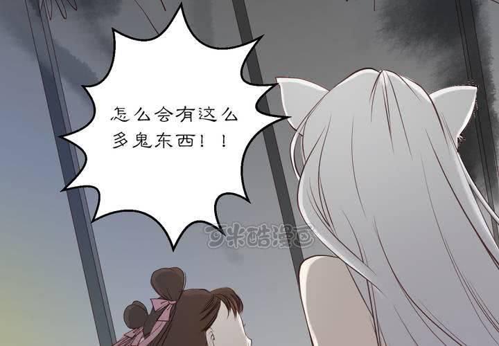 #夏日小剧场24