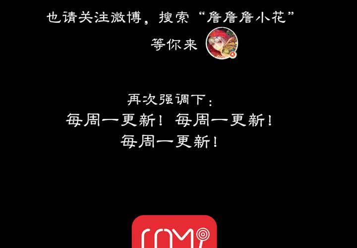 #2 雾锁迷城 回忆篇259