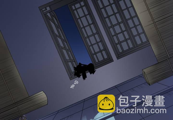 #3 乌鸦之城 第5话29