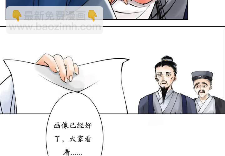 #1 瓷 第3话7