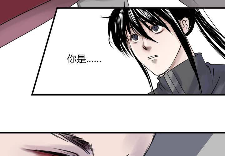 #4 红龙 第二话5
