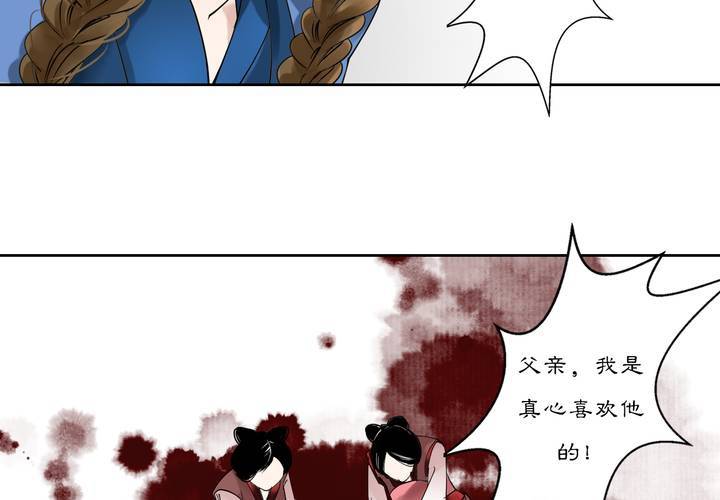 #2 雾锁迷城 回忆篇25
