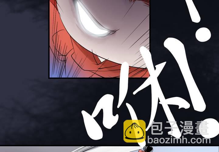#5 白泽 第六话15