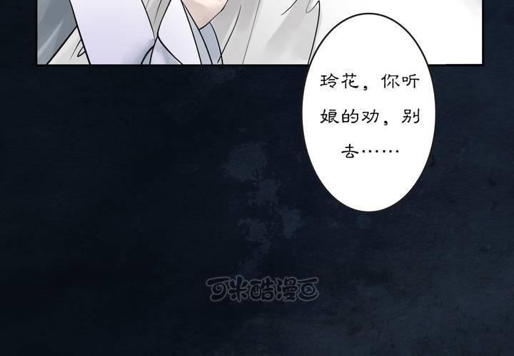 #3 乌鸦之城 第1话8