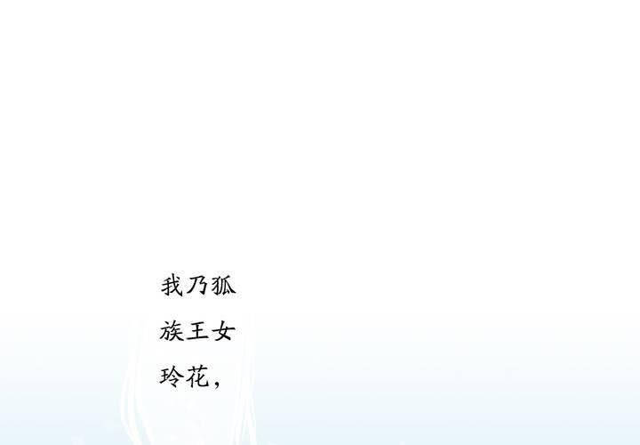 #1 瓷 第5话2