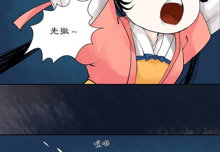 #2 雾锁迷城 第4话35