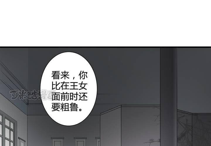 #5 白泽 第一话24