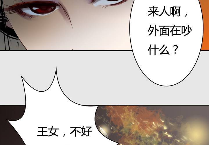#3 乌鸦之城 第6话14