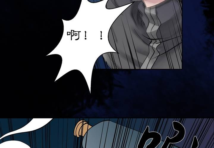 #2 雾锁迷城 第7话10