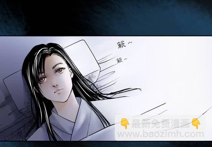 #3 乌鸦之城 第5话4