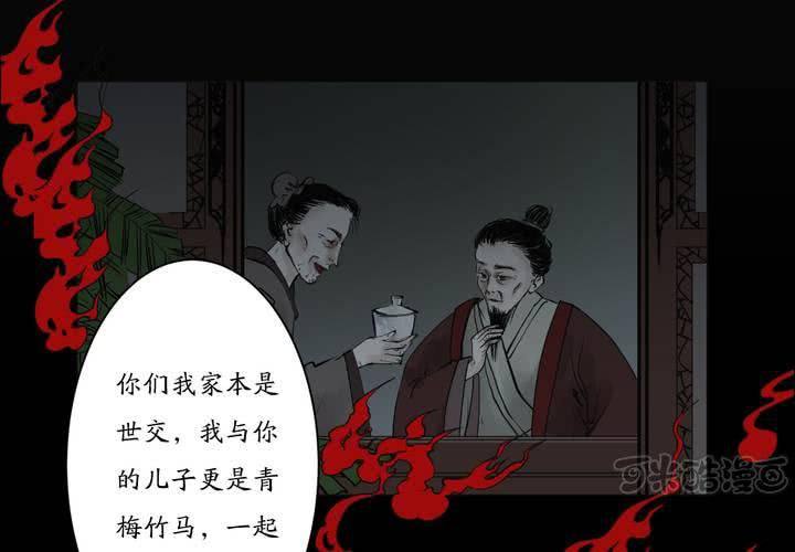 #1 瓷 第3话16