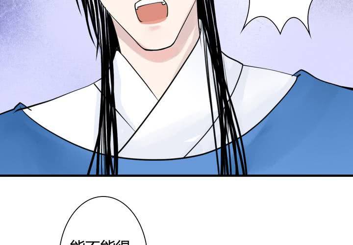 #5 白泽 第一话42