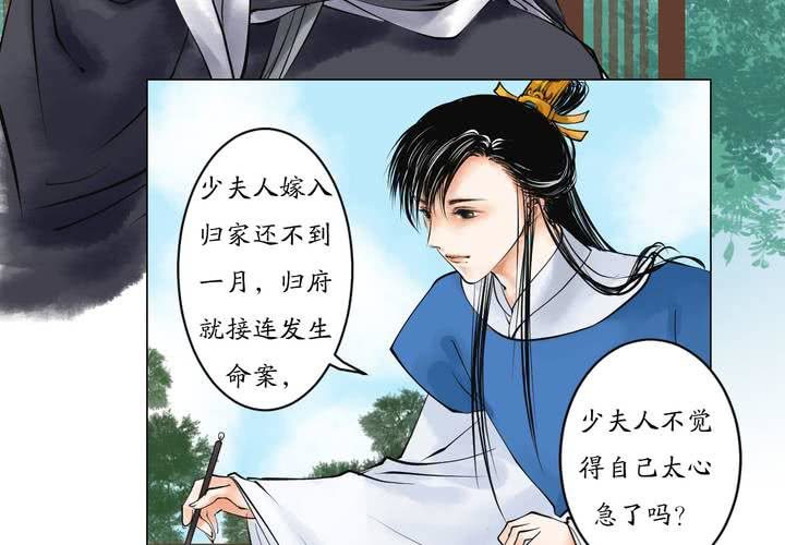 #1 瓷 第3话4