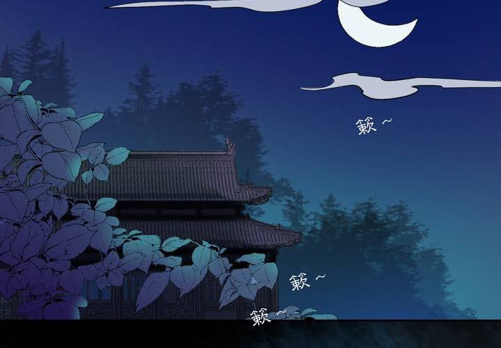 #3 乌鸦之城 第5话3