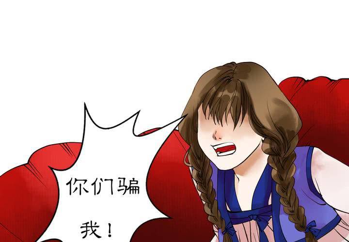 #2 雾锁迷城 回忆篇221