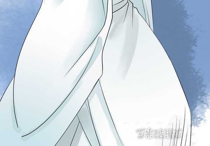 #5 白泽 第二话40