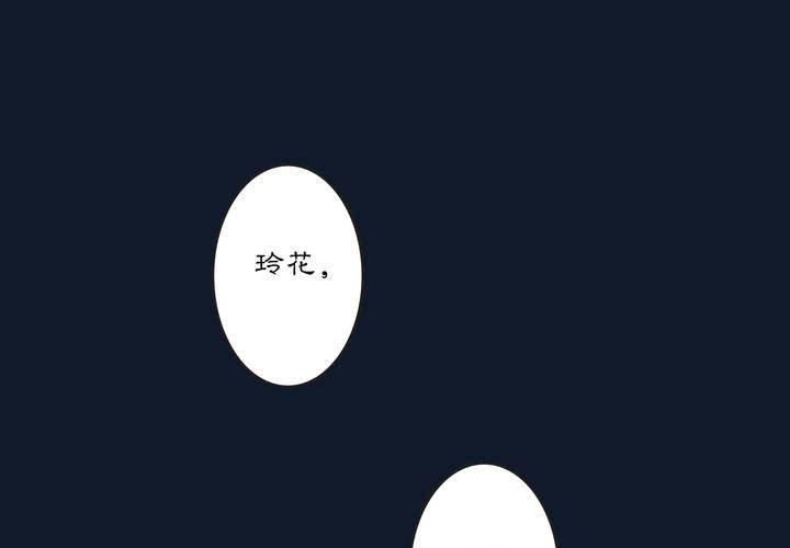 #3 乌鸦之城 第1话3